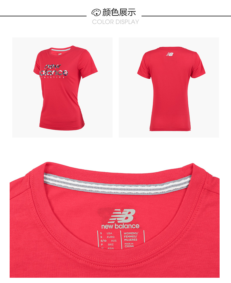 New Balance NB của phụ nữ vòng cổ ngắn tay áo hàng đầu T-Shirt thể thao giản dị AWT71650 áo tank top nam