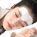 Ilisya Sleep Sleep Placks с мягкими -наклейки против wwrinke 10 штук, чтобы разбавить голову шаблона головы головы.