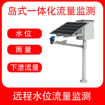 Water quality remote monitoring and early warning system for water level rain flow