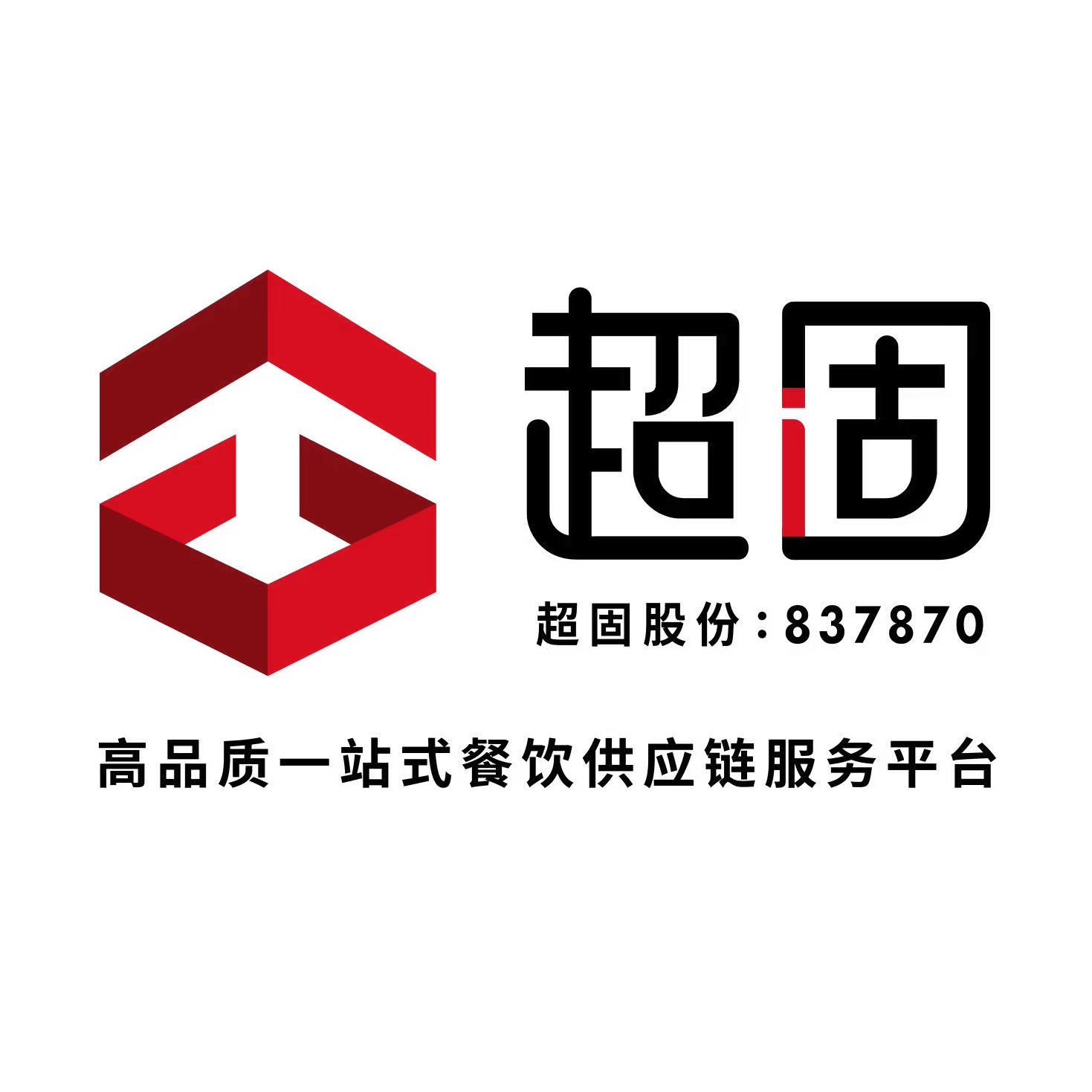豫恒商用设备城