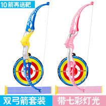 Childrens shooting sports sports fitness toys Large bow and arrow set Lighting simulation suction cup archery stretch boy