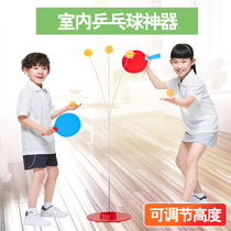 Childrens sports equipment Soft shaft table tennis racket Childrens indoor physical exercise Home fitness parent-child interactive toys