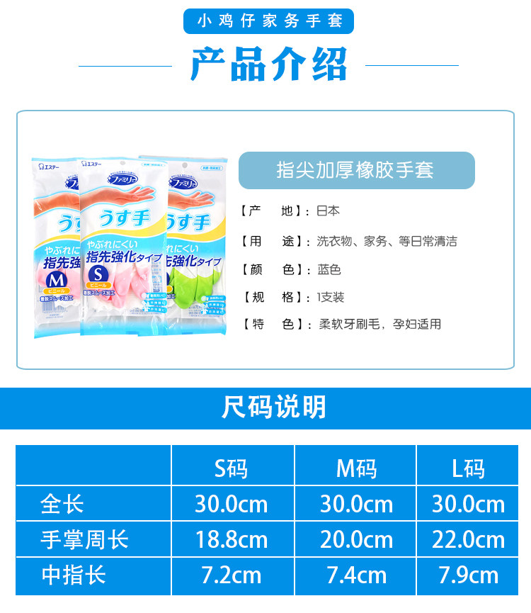 Перчатки для уборки None ST SML