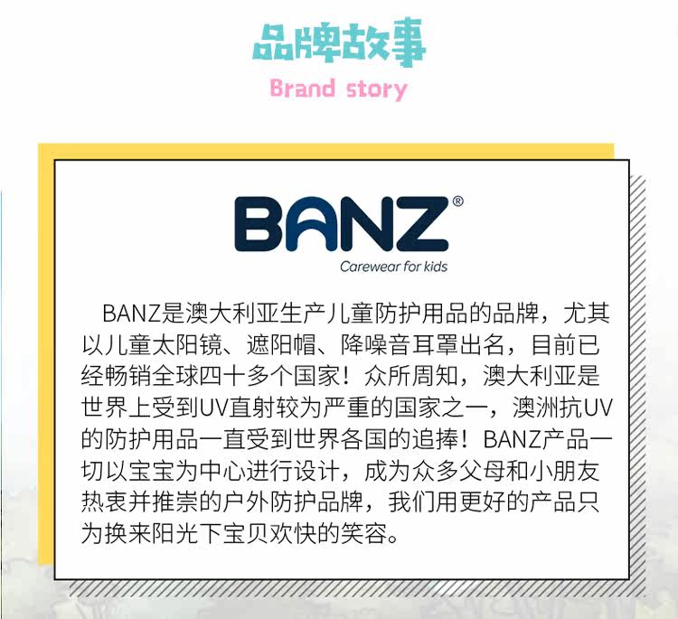 Солнцезащитные очки None Baby Banz Babybanz 0-7