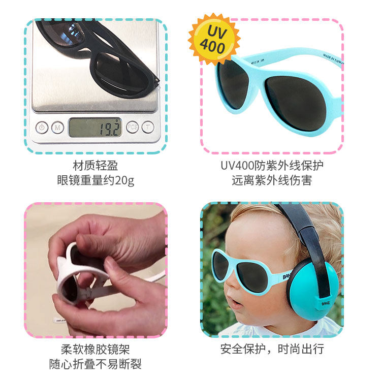 Солнцезащитные очки None Baby Banz Babybanz 0-7