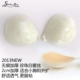 Thử nghiệm với một chiếc áo lót nhỏ ellow Shirley Bellow đích thực