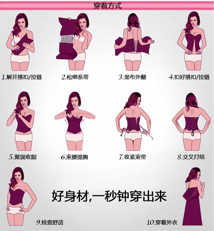 Corset SHIRLEY OF HOLLYWOOD en autre - Ref 681810 Image 11