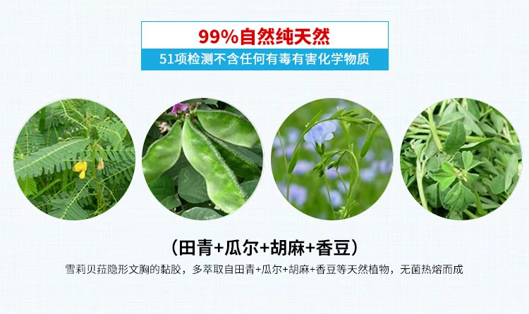 VBRA siêu nhẹ thu thập nhãn dán áo ngực bơi vô hình áo ngực mỏng và liền mạch