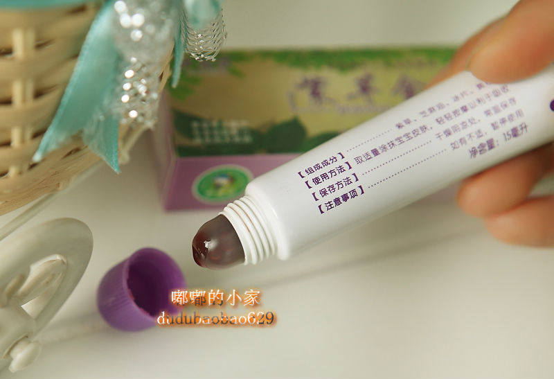 Shaofei comfrey golden oil comfrey oil baby red PP urine rash wet itching milk ringworm red rotten