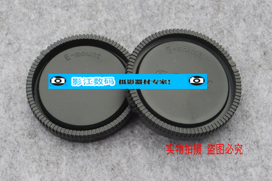 Sony micro monocular camera e bayonet body cover plus back cover Sony e front and rear cover set