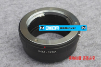MD-NEX adapter ring for Minolta MD MC lens to Sony NEX-5C NEX-3 adapter ring
