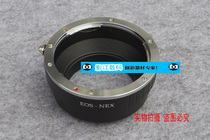 EOS-NEX adapter ring suitable for Canon EF lens adapter Sony micro single NEX E bayonet body ring