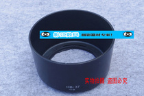 Nikon HB-37 55-200 f 4-5 6G Hood 52mm lens D3200 D5200 Hood