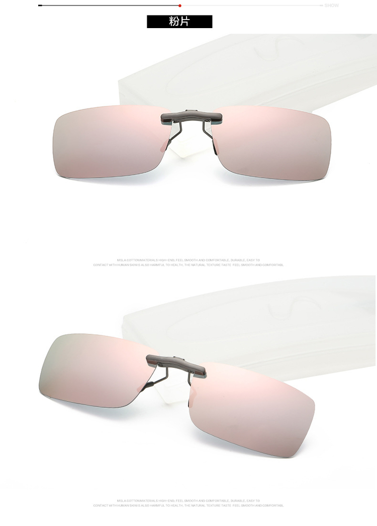 Mới clip-on phân cực vuông cá tính clip kính râm cận thị lái xe câu cá kính ngoài trời di động mắt kính điện biên phủ