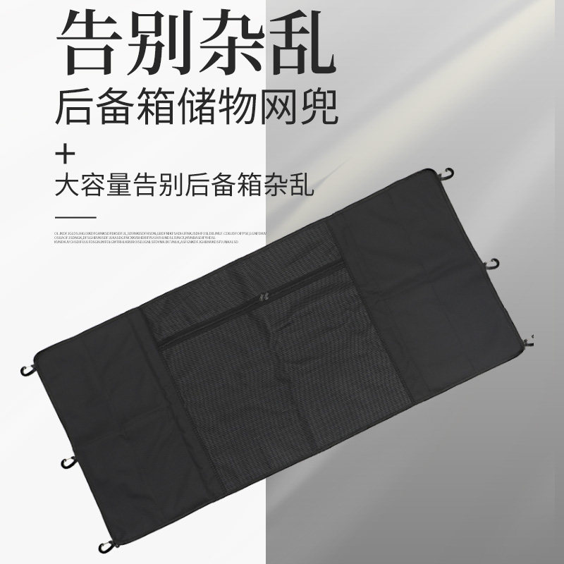 JIMNY Suzuki 19-20 New Gimney Interiors retrofit trunk Shield Tail Box Isolation Net Decoration Accessories