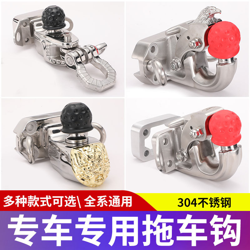 Land Rande CRUSER Prado Domineal Trailblazer Trailblazer Hook the Great Wall Cannon Cross-country Version Rogue Hook Retrofit