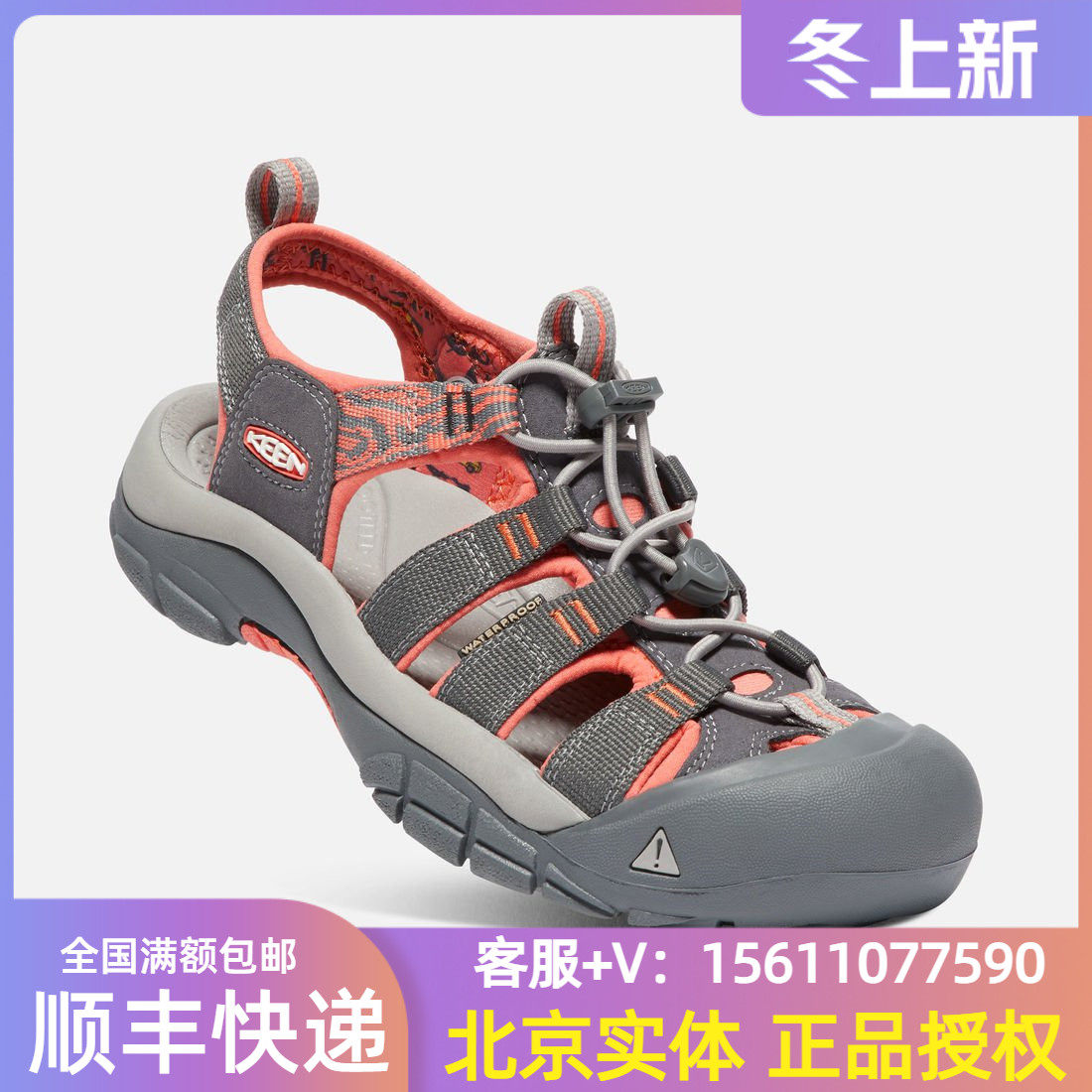 KEEN NEWPORT H2 women's spring and summer outdoor sandals non-slip wear-resistant breathable breathable river shoes 1018947