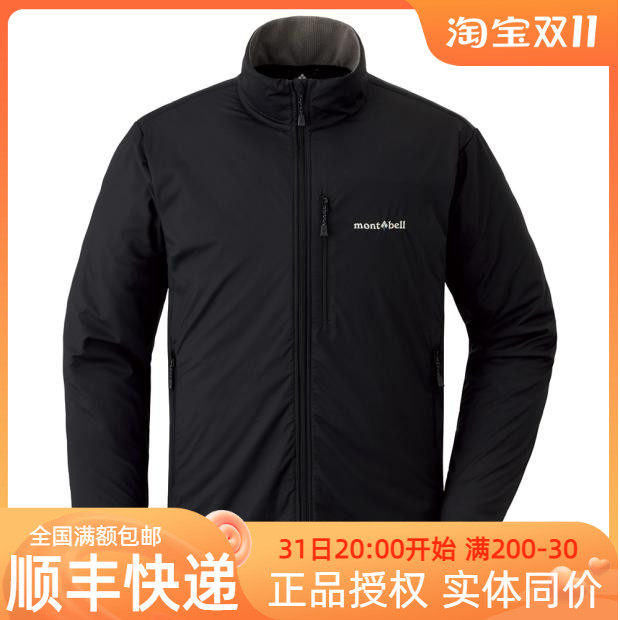 New spot Montbell Mengbeo men's multi-functional warm and comfortable soft shell top 1106676