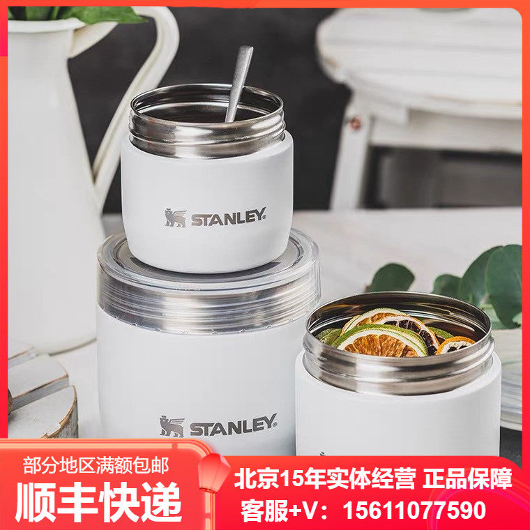 Stanley Exploration Series Stainless Steel 3-in-1 storage tank Set-White preservation 10-02108-016