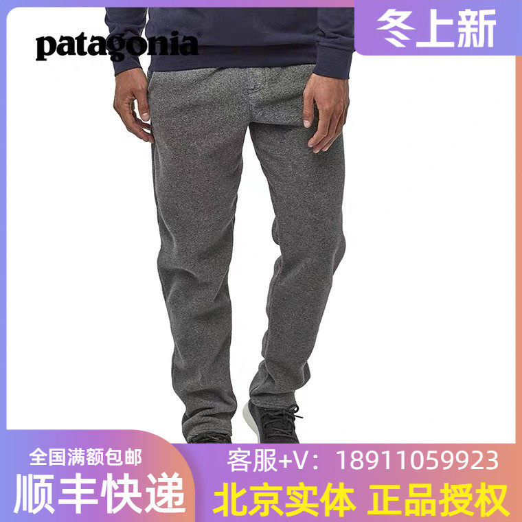 PATAGONIA Patagonia pants Snap-T men's autumn and winter warm and quick-drying casual fleece trousers 56676