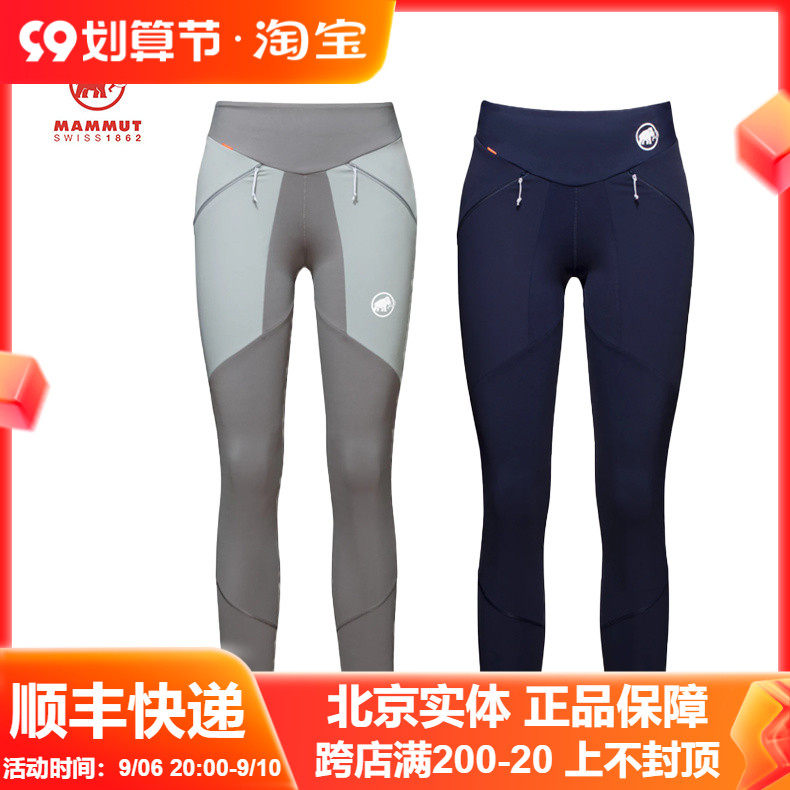 Season Clearance MAMMUT Meng elephant ladies tight-fitting outdoor casual quick-drying sweatpants 1022-01780