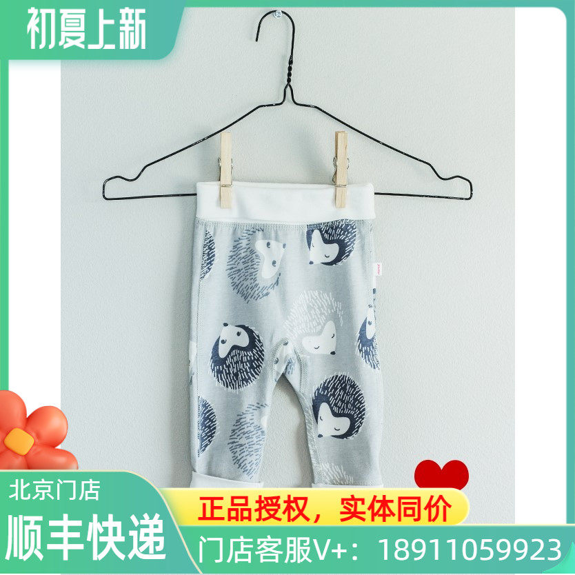 Reima Newborn Pants Comfort Soft Elastic Fabric Thread High Waist Turnable Pants Feet 516385