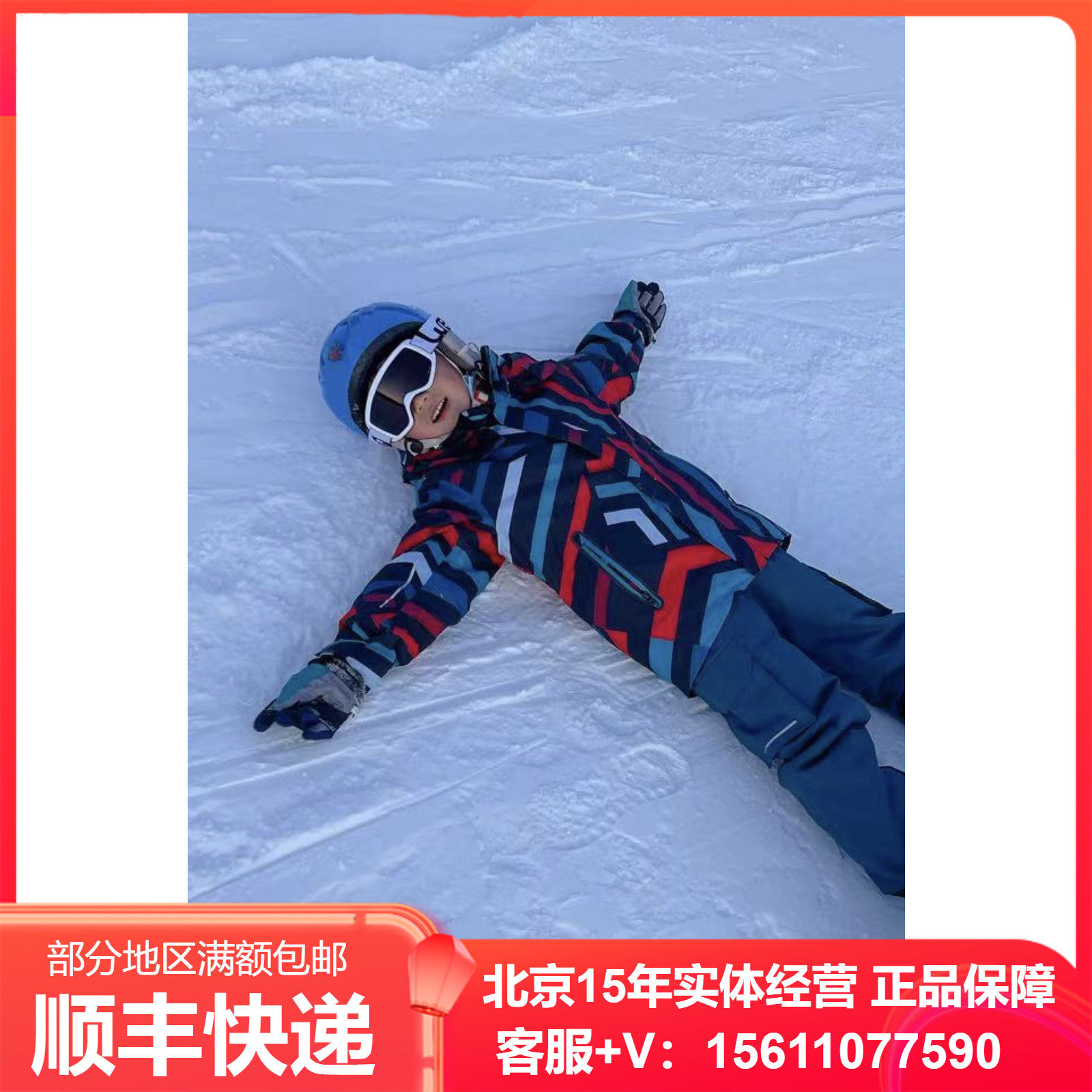New products spot reima rima children windproof and waterproof warm and breathable ski suit cotton 531413B-Taobao