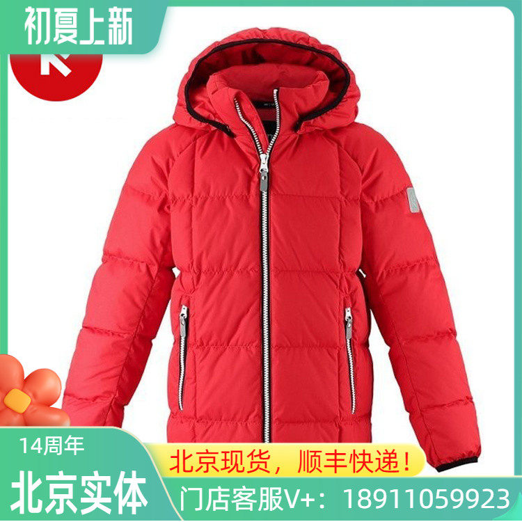 Reima Rayma Grand Tong Windproof Resistant to water anti-stains Thickened Down Jacket Autumn Winter Warm Down Clothing 531359