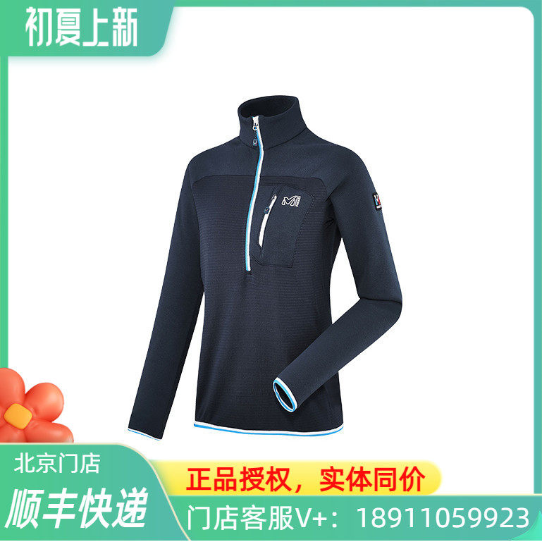 French FIND MUSIC MILLET LADY TRILOGY Trilogy Series Grip Suede Sportswear Sport Light Warm MIV7428