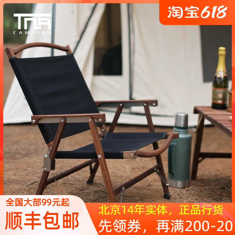 TNR South American Pomelo Solid Wood Folding Chair Light Outdoor Camping Courtyard Kermit Kmitt Chair Canvas Backrest