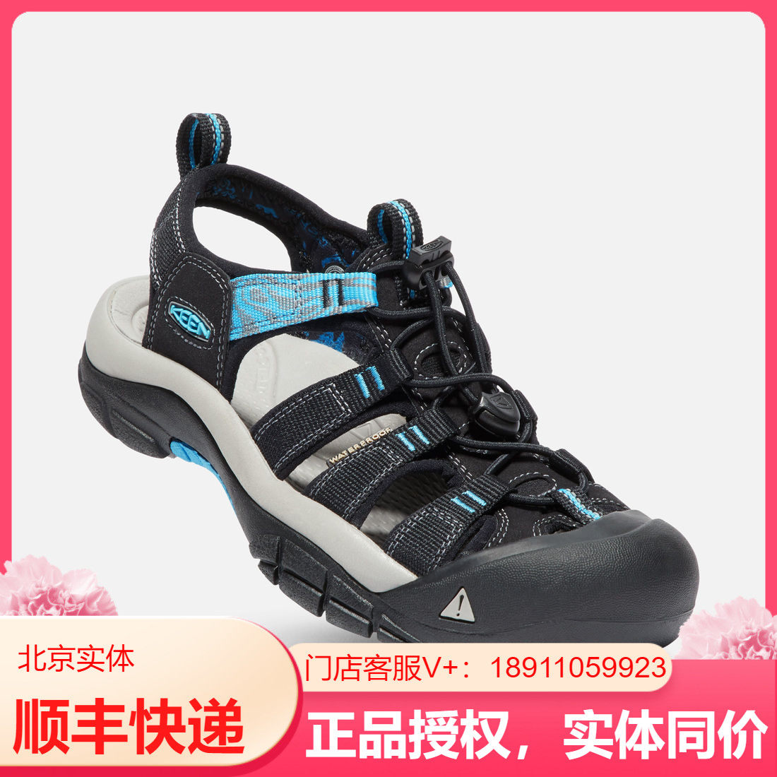 KEEN NEWPORT H2 women's spring and summer outdoor sandals non-slip wear-resistant breathable creek shoes 1019292