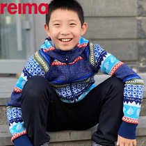 Autumn and winter New Reima Rema Rema Zhong Big Boy men and women warm fleece sweater coat hoodie 536461