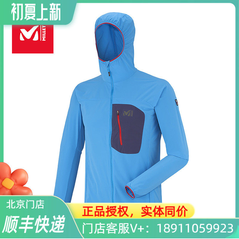 Find Lets Millet trilogy Men's light Lightweight Breathable Soft Shell Clothing Elastic anti-splash Water Male MIV6788
