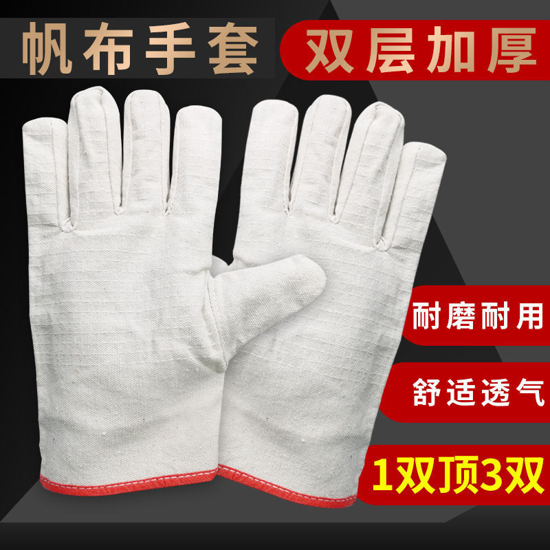 24-line double canvas gloves Labor Insurance Full lining wear-resistant thickening gloves industrial machinery electric welding protection gloves supplies