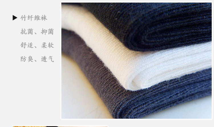 Authentic O Di tình 3018 sợi tre nam vớ mềm khử mùi dày mùa xuân và mùa thu mô hình vớ nam sợi tre tất trắng