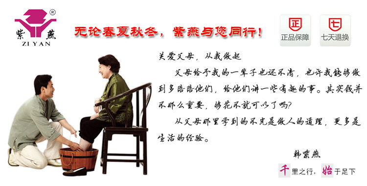 Chaussettes - collants 5 paires chargée - Ref 760952 Image 16