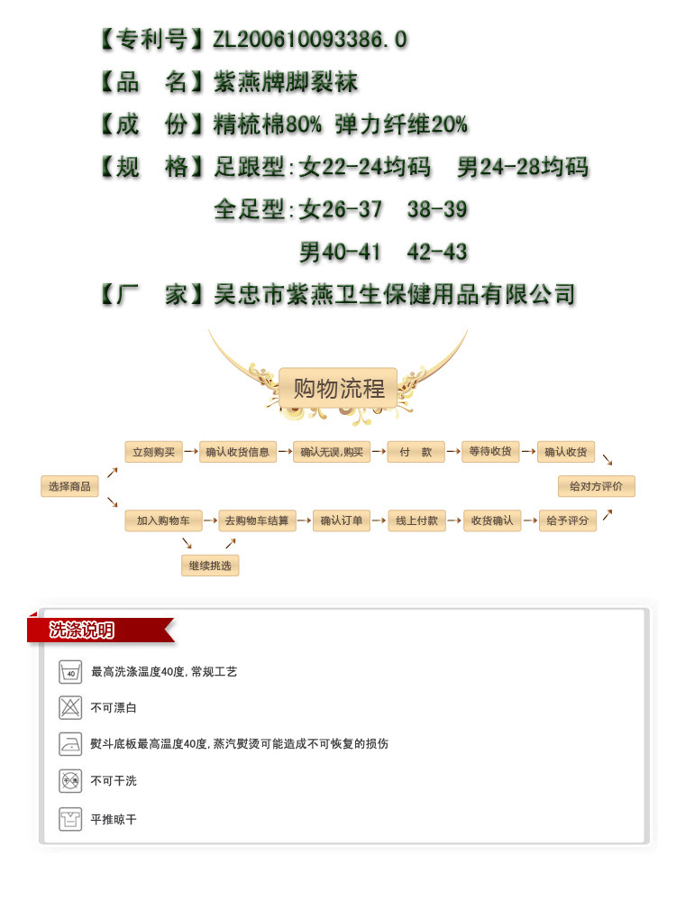 Chaussettes - collants 5 paires chargée - Ref 760952 Image 40