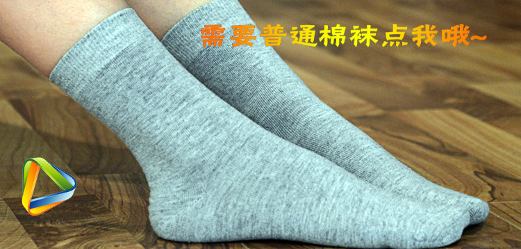 Chaussettes - collants 5 paires chargée - Ref 760952 Image 31