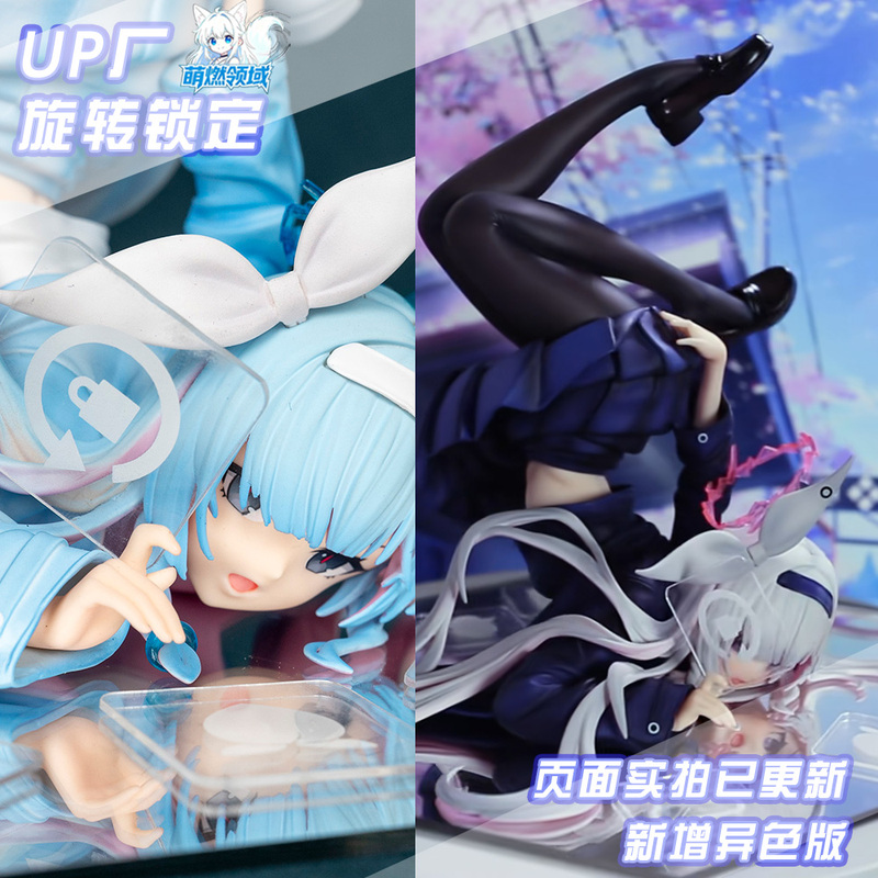 Up Factory Two-Tone Inverted Plana Rotating Locking Figure Azure Gk Model Jk Uniform Black Stockings Mirror Base Cute and Hot Up Factory Two-Tone Inverted Plana Rotating Locking Figure Azure Gk Model Jk Uniform Black Stockings Mirror Base Cute and Hot