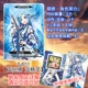 SAO Sword Art Online Anime AR Card ALO Kirito Asuna Lifa Yui ggo Sinon Virtual 3D Card ngoại vi - Carton / Hoạt hình liên quan