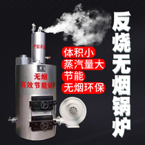 Coal-fired steam boiler heating energy-saving floor heating commercial new tofu breeding brewing equipment steamed buns Steamed buns Steamed bread sterilization