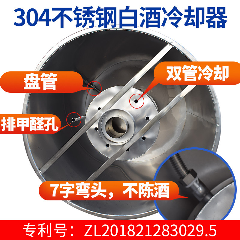 Yueyang Full Cup Flower Factory Direct Selling Coil Liquor Cooler Tube Double Tube Condenser Brewing Wine Equipment