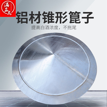 Aluminum tapered Zhen grate steam plate brewing equipment steamer home curtain kao jiu with 3mm hole Brewer