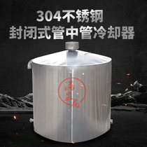 Stainless steel enclosed tube-in-tube cooler double-Tube Condenser winemaking equipment condenser tube distillation cooling device