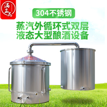Full Cup flower stainless steel double-layer liquid brewing equipment household small distiller shochu rice wine electric heating roast wine