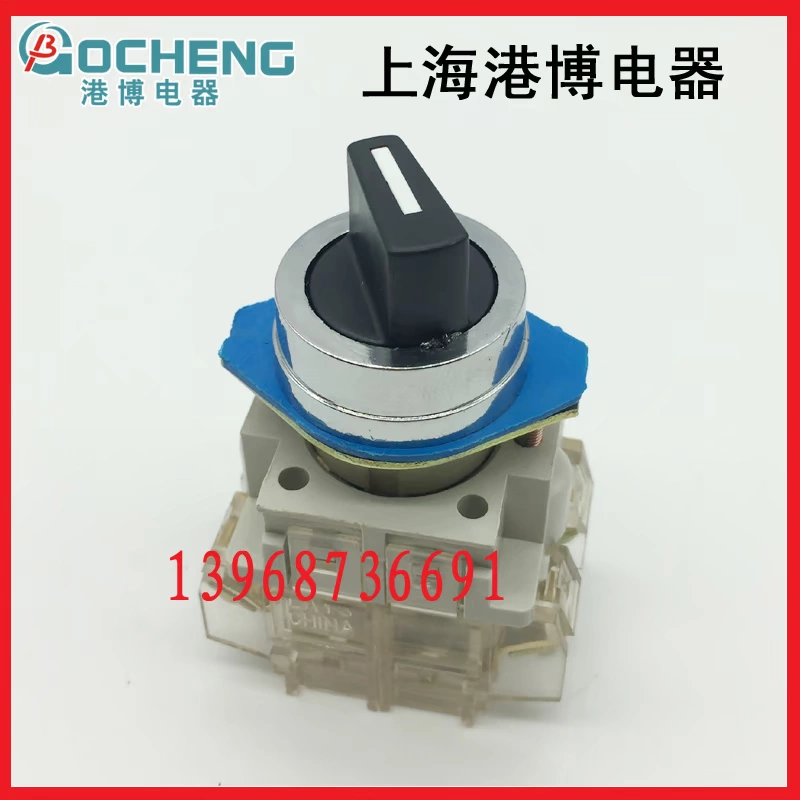 phụ kiện phần cứng Cơ đích thực Thượng Hải Bo điện LAY3-11X 2 20X 3 núm để chọn nút