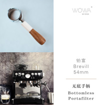 (WOWA original) platinum rich Brevill 54mm bottomless handle resin solid wood bottomless handle