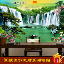 Chinese landscape painting landscape painting running water to make money New Year painting living room TV wall background painting self-adhesive decorative painting