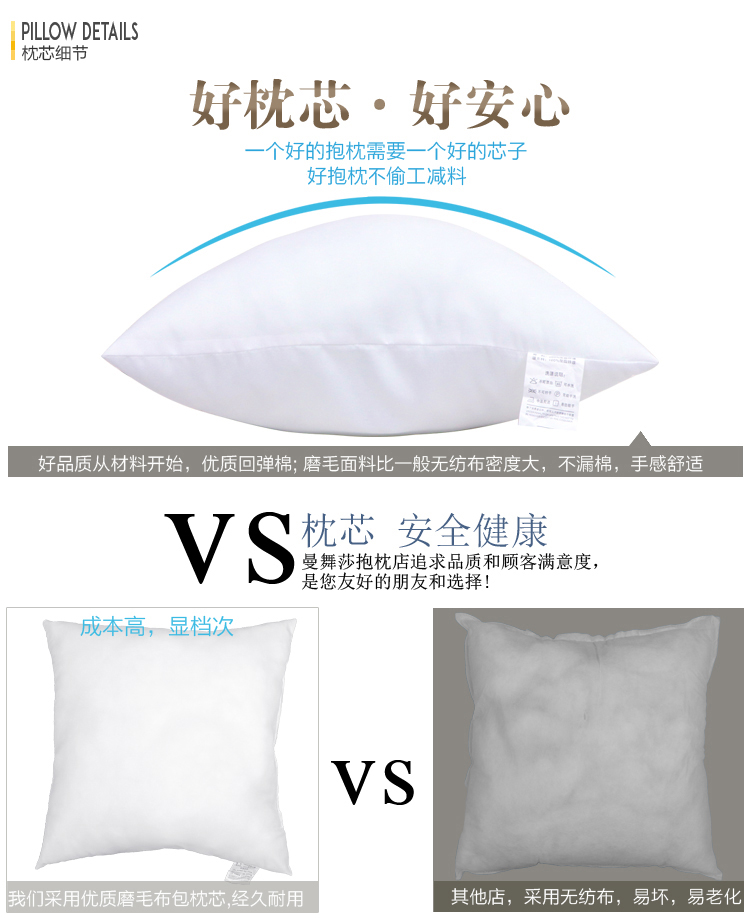 Bắc âu gối sofa đệm xe ghế văn phòng phong cách sáng tạo cạnh giường ngủ gối pillowcase pillowcase