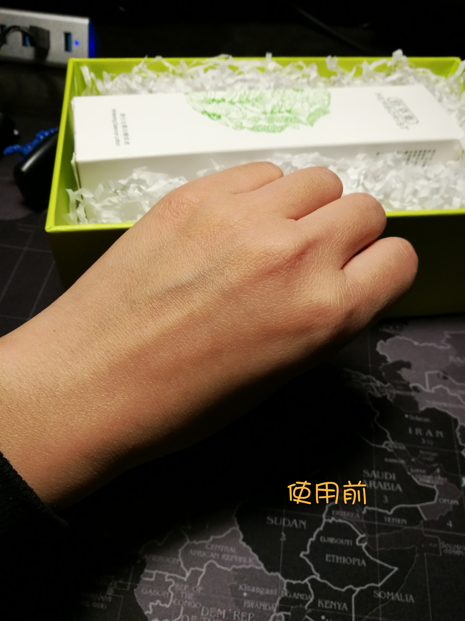 新七白美白精华水